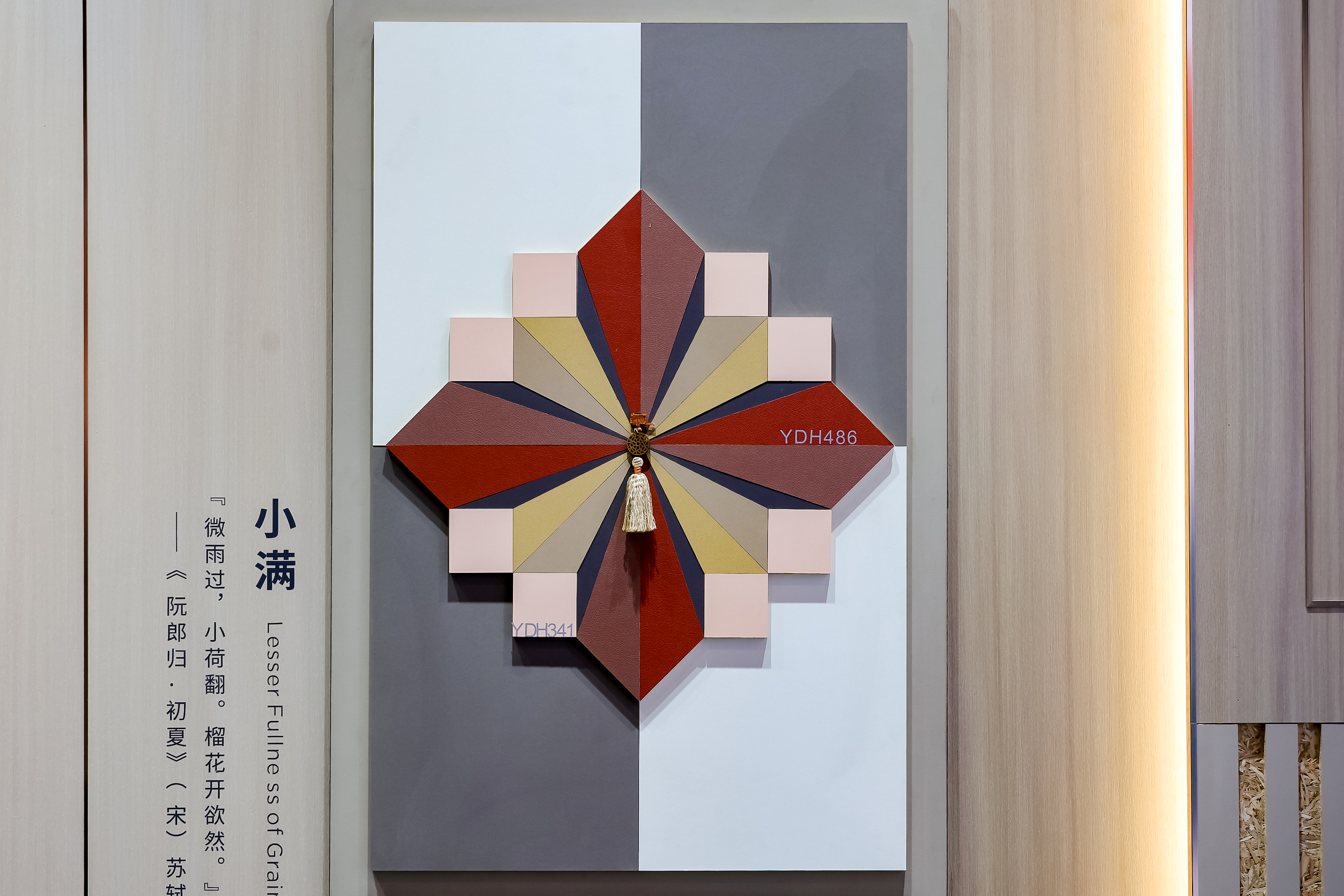 The 51st CIFF Guangzhou 2023  - Image 10